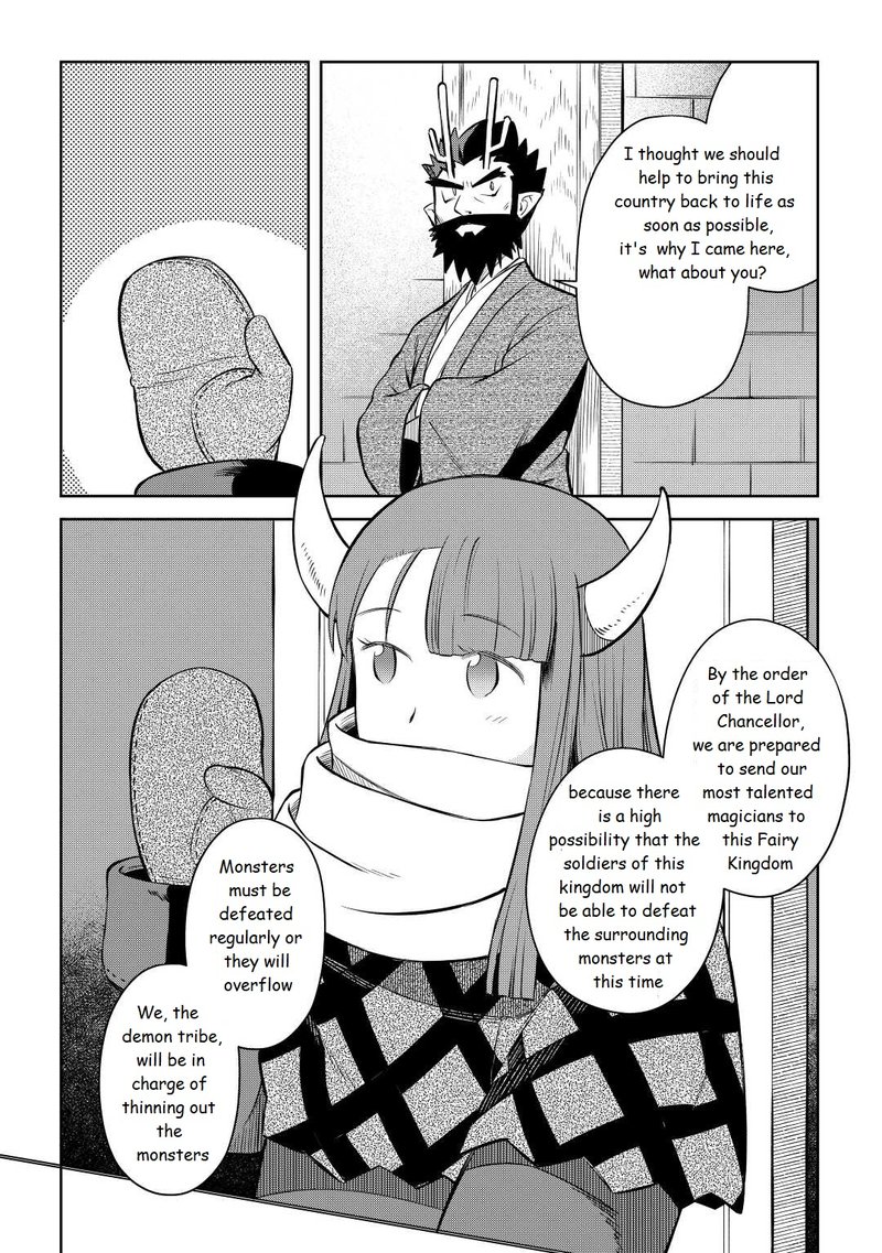 Toaru Ossan No Vrmmo Katsudouki Chapter 80 Page 18