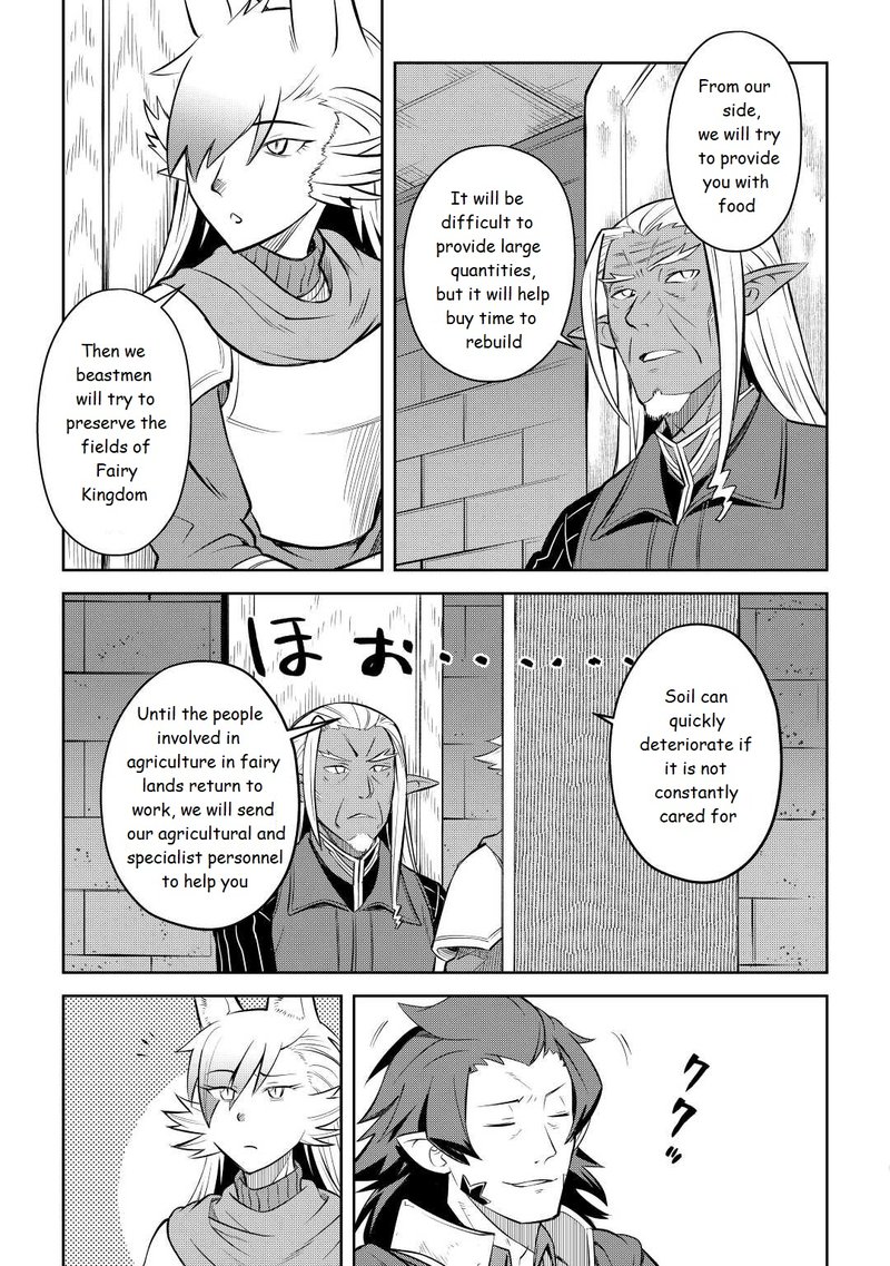 Toaru Ossan No Vrmmo Katsudouki Chapter 80 Page 19