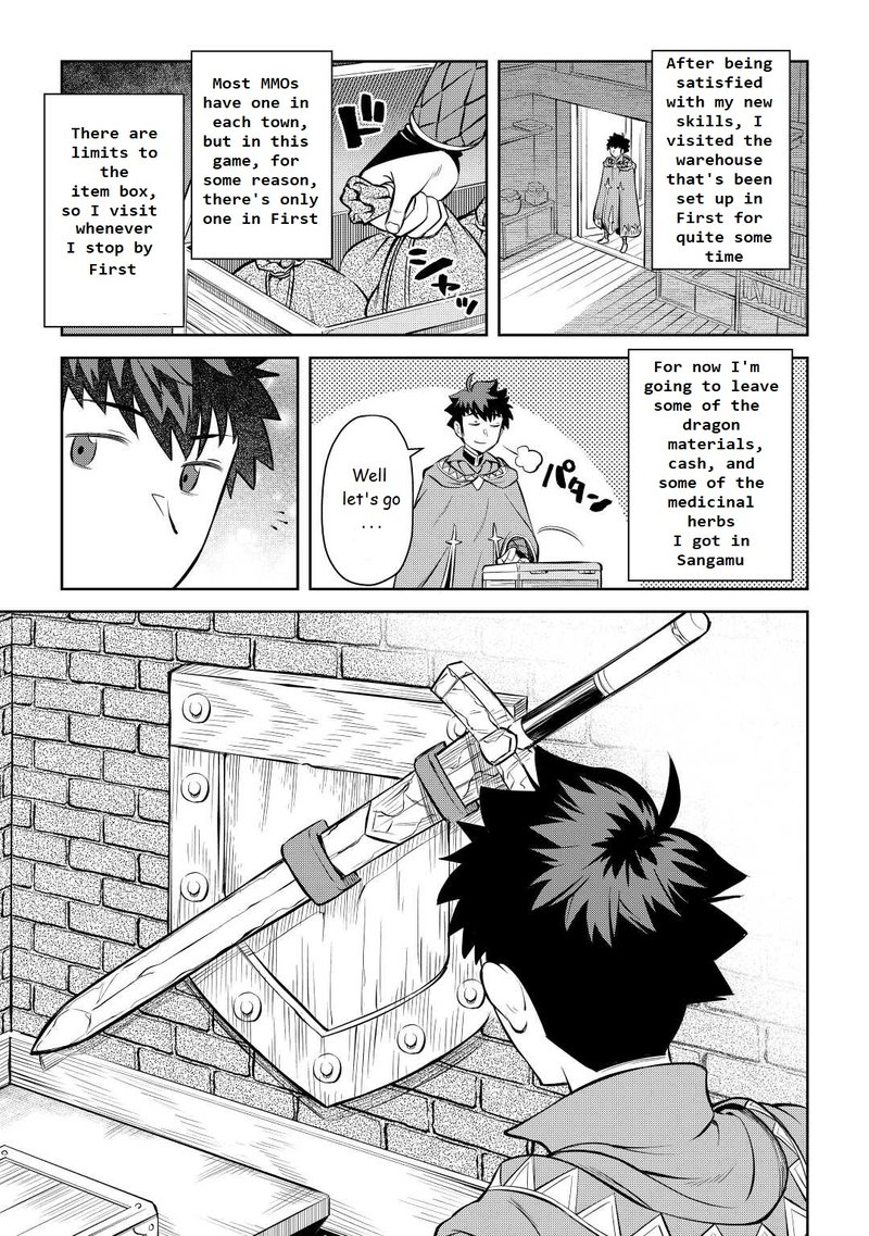 Toaru Ossan No Vrmmo Katsudouki Chapter 80 Page 3