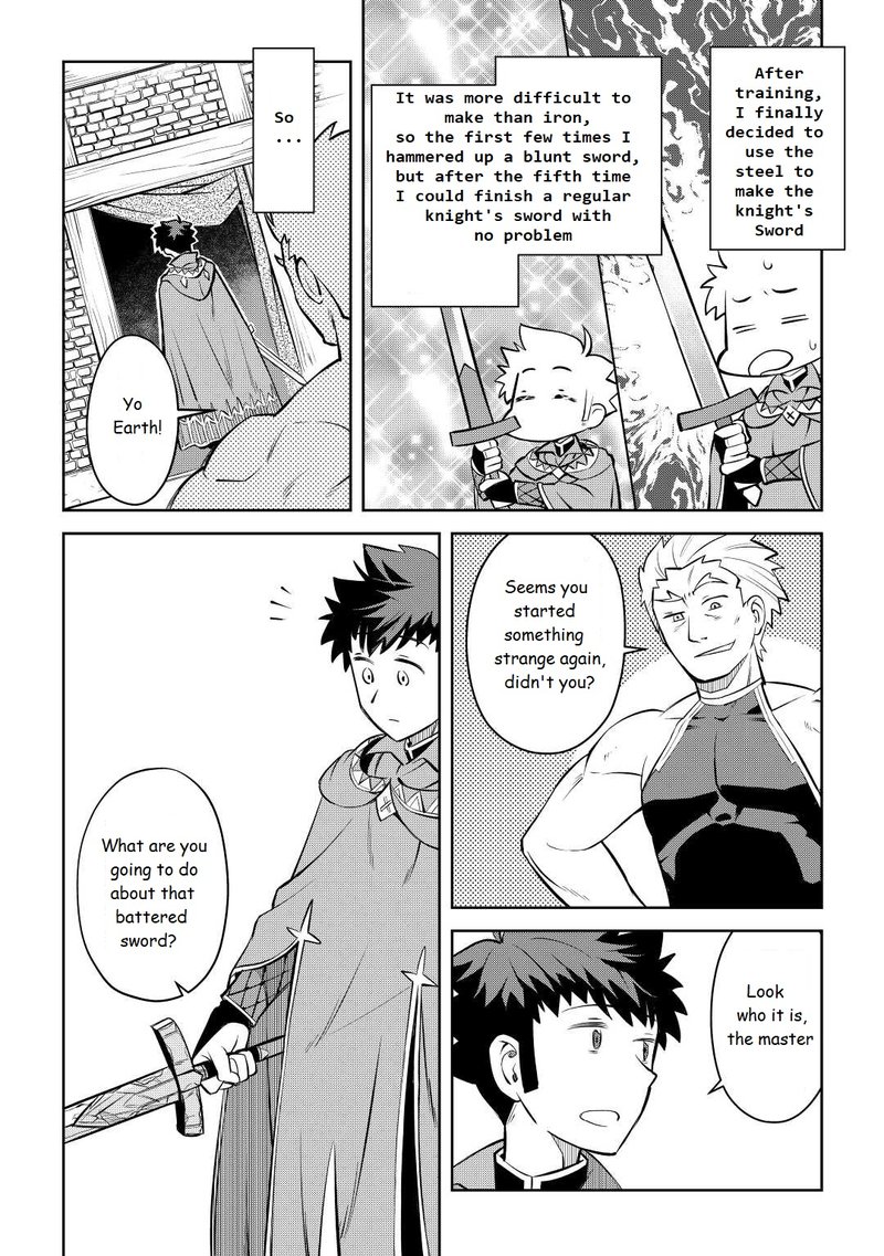 Toaru Ossan No Vrmmo Katsudouki Chapter 80 Page 8