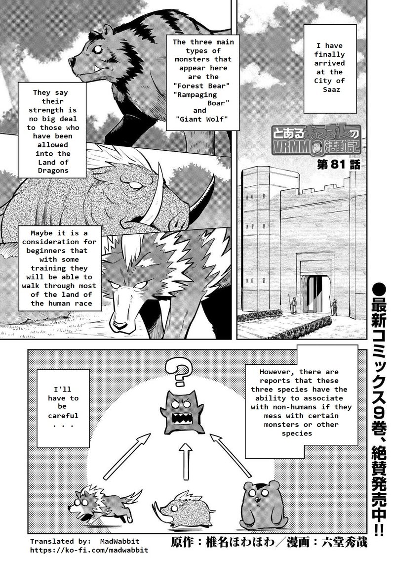 Toaru Ossan No Vrmmo Katsudouki Chapter 81 Page 1
