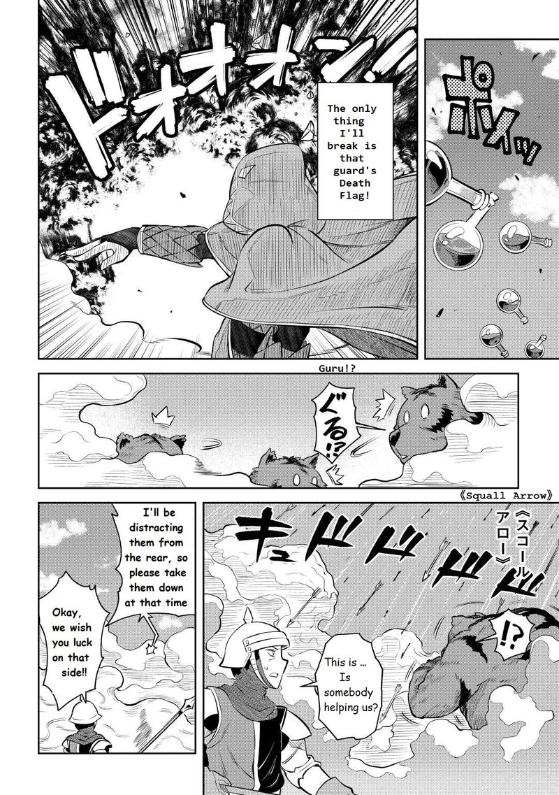 Toaru Ossan No Vrmmo Katsudouki Chapter 81 Page 12