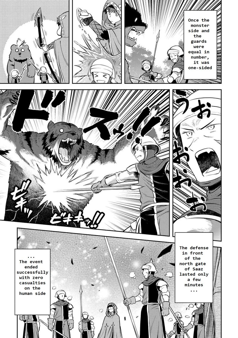 Toaru Ossan No Vrmmo Katsudouki Chapter 81 Page 17