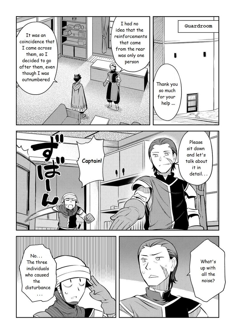 Toaru Ossan No Vrmmo Katsudouki Chapter 81 Page 18
