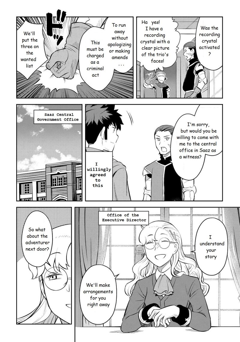 Toaru Ossan No Vrmmo Katsudouki Chapter 81 Page 20