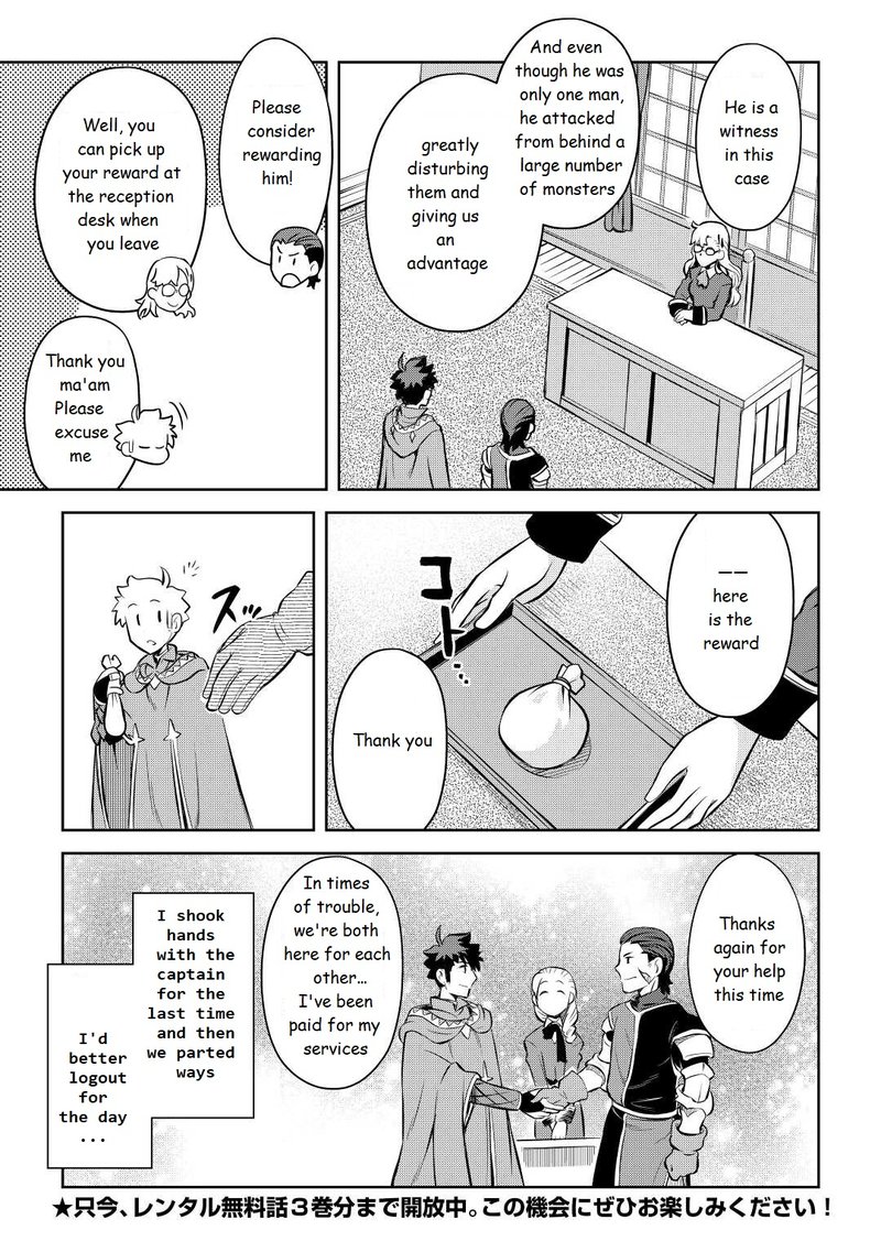 Toaru Ossan No Vrmmo Katsudouki Chapter 81 Page 21
