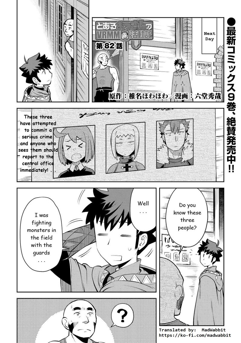 Toaru Ossan No Vrmmo Katsudouki Chapter 82 Page 1