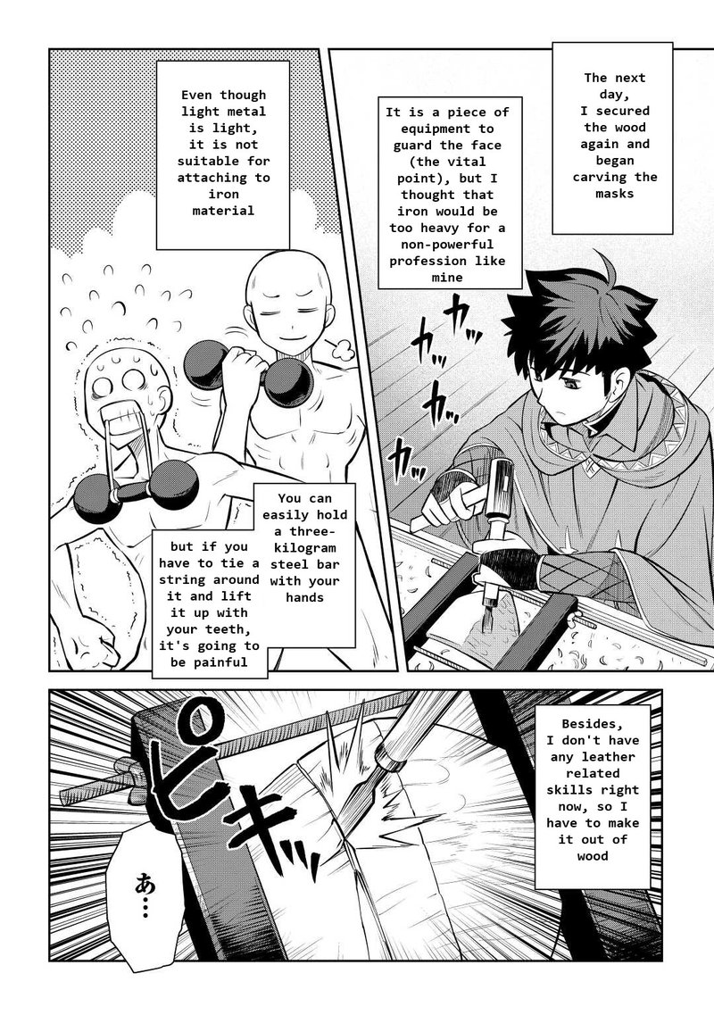 Toaru Ossan No Vrmmo Katsudouki Chapter 82 Page 10