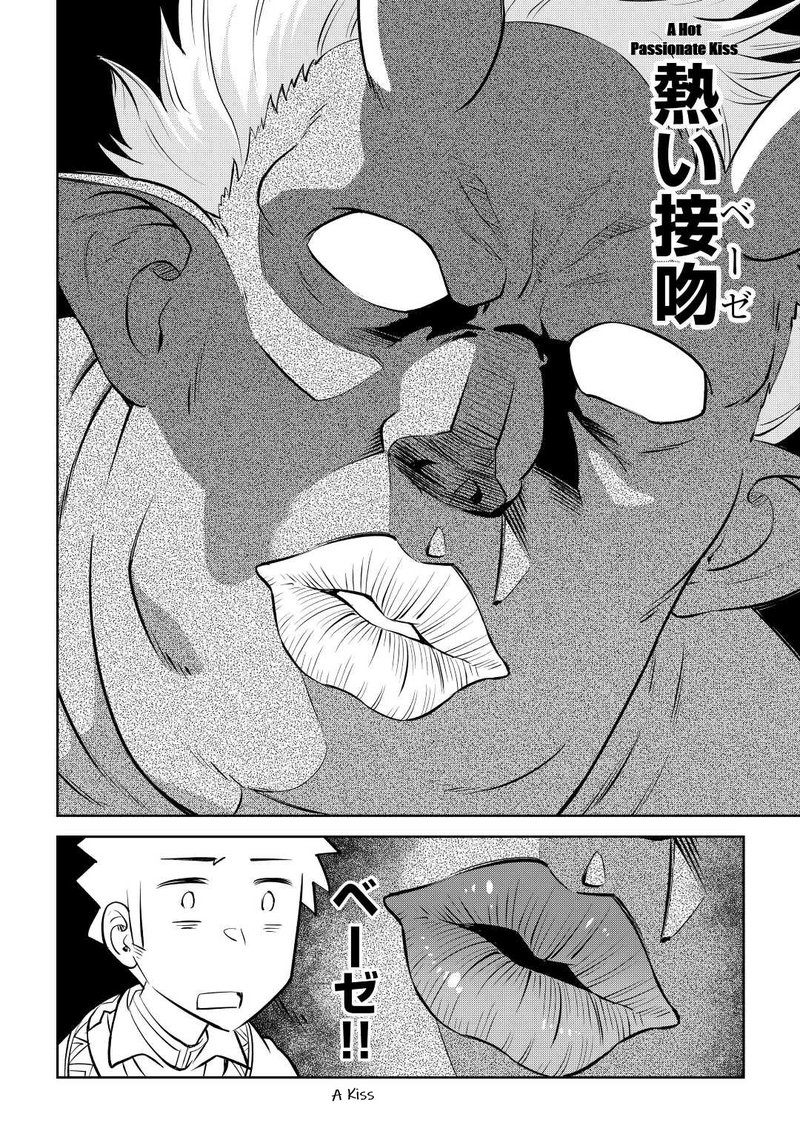 Toaru Ossan No Vrmmo Katsudouki Chapter 82 Page 16