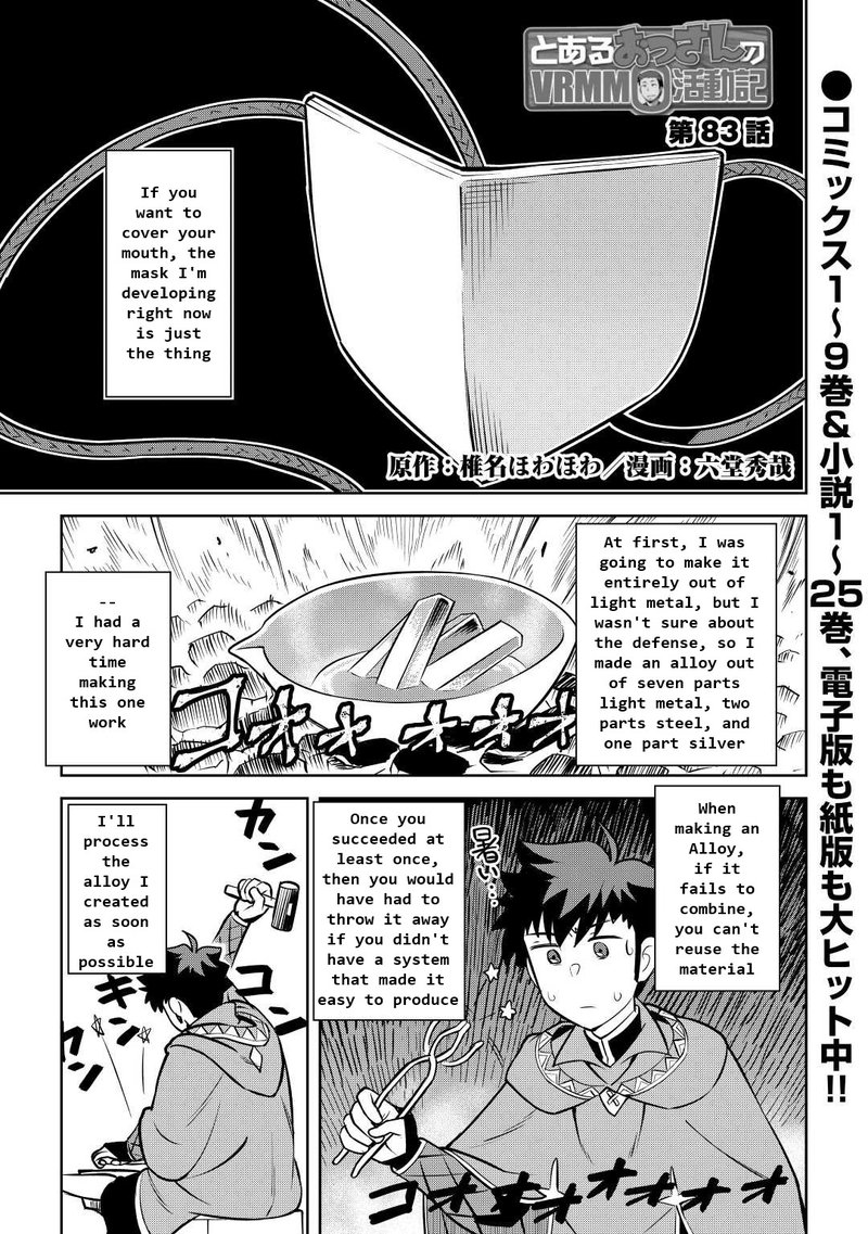 Toaru Ossan No Vrmmo Katsudouki Chapter 83 Page 1