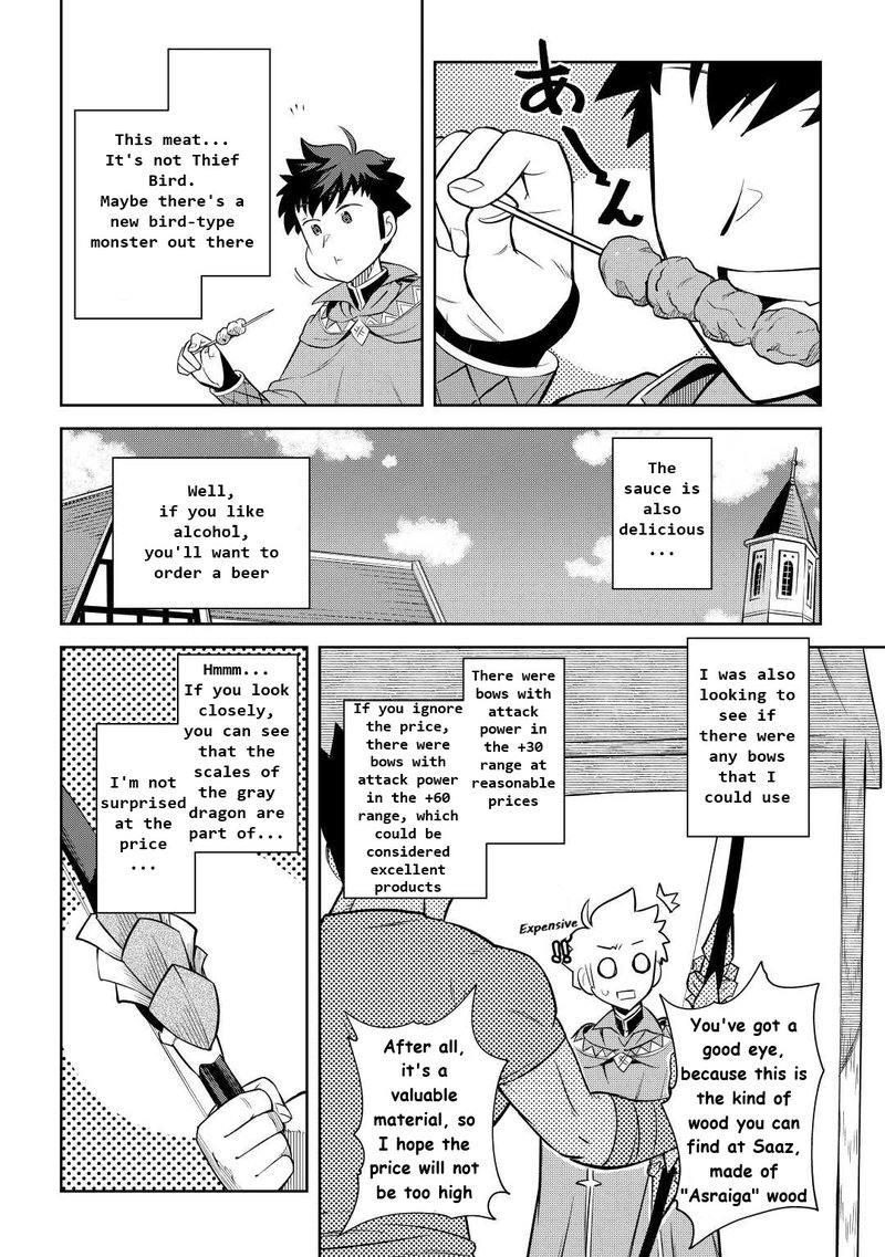 Toaru Ossan No Vrmmo Katsudouki Chapter 83 Page 12