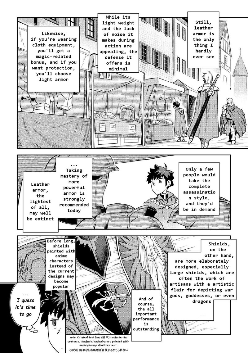 Toaru Ossan No Vrmmo Katsudouki Chapter 83 Page 13