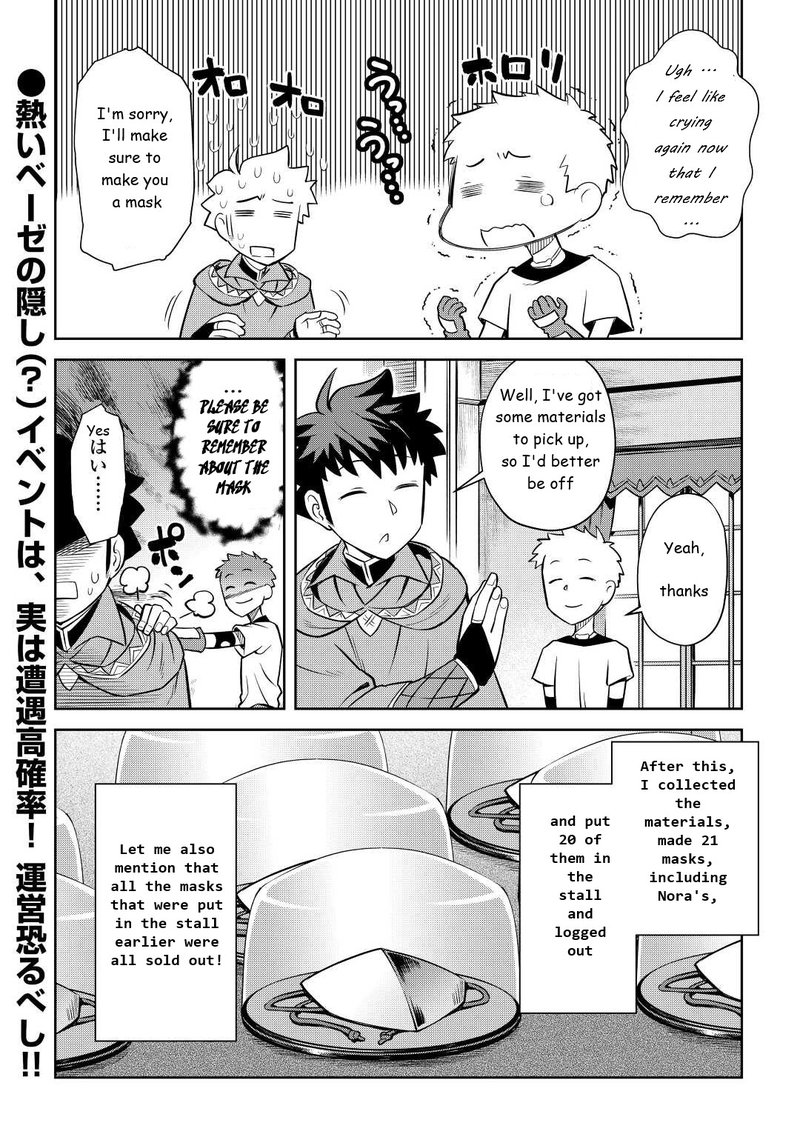 Toaru Ossan No Vrmmo Katsudouki Chapter 83 Page 22