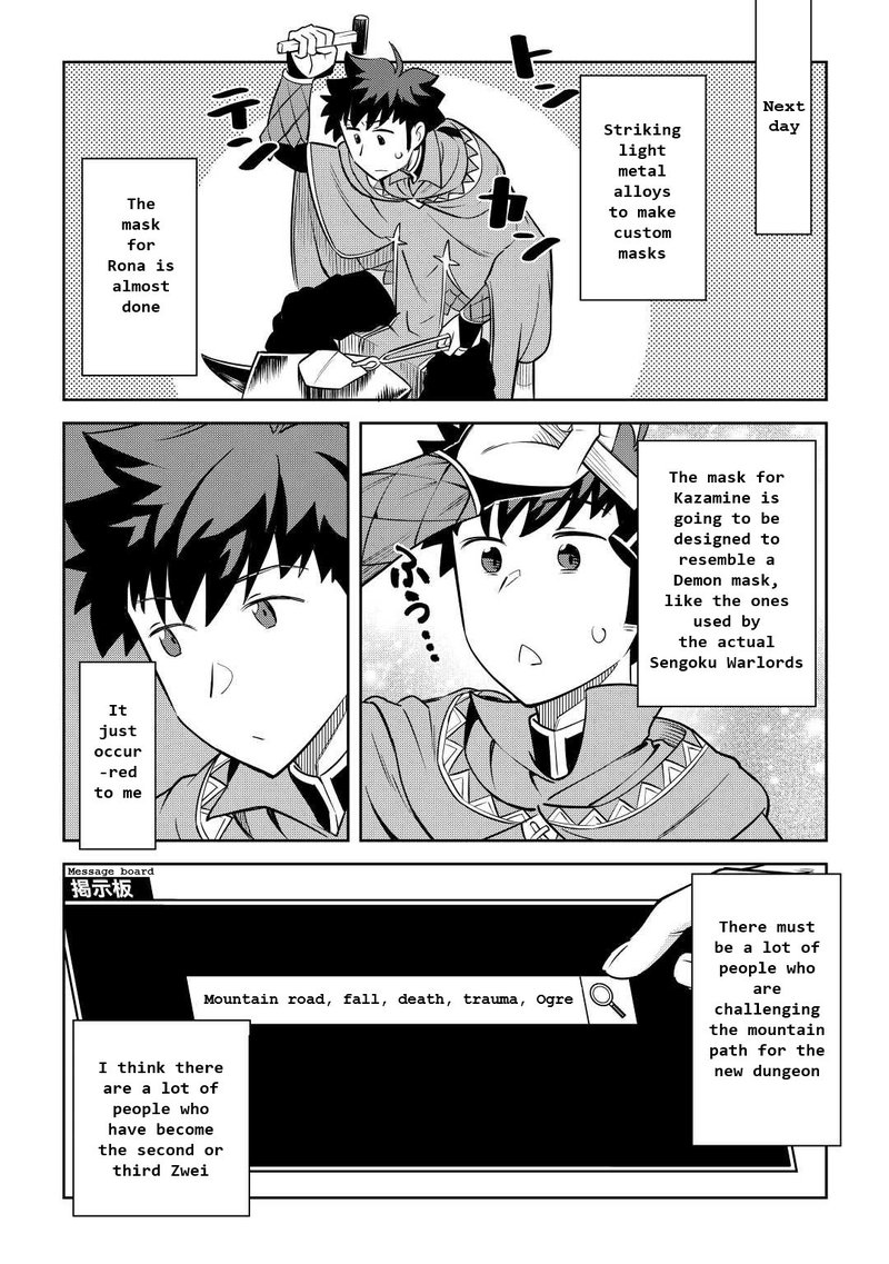 Toaru Ossan No Vrmmo Katsudouki Chapter 83 Page 8