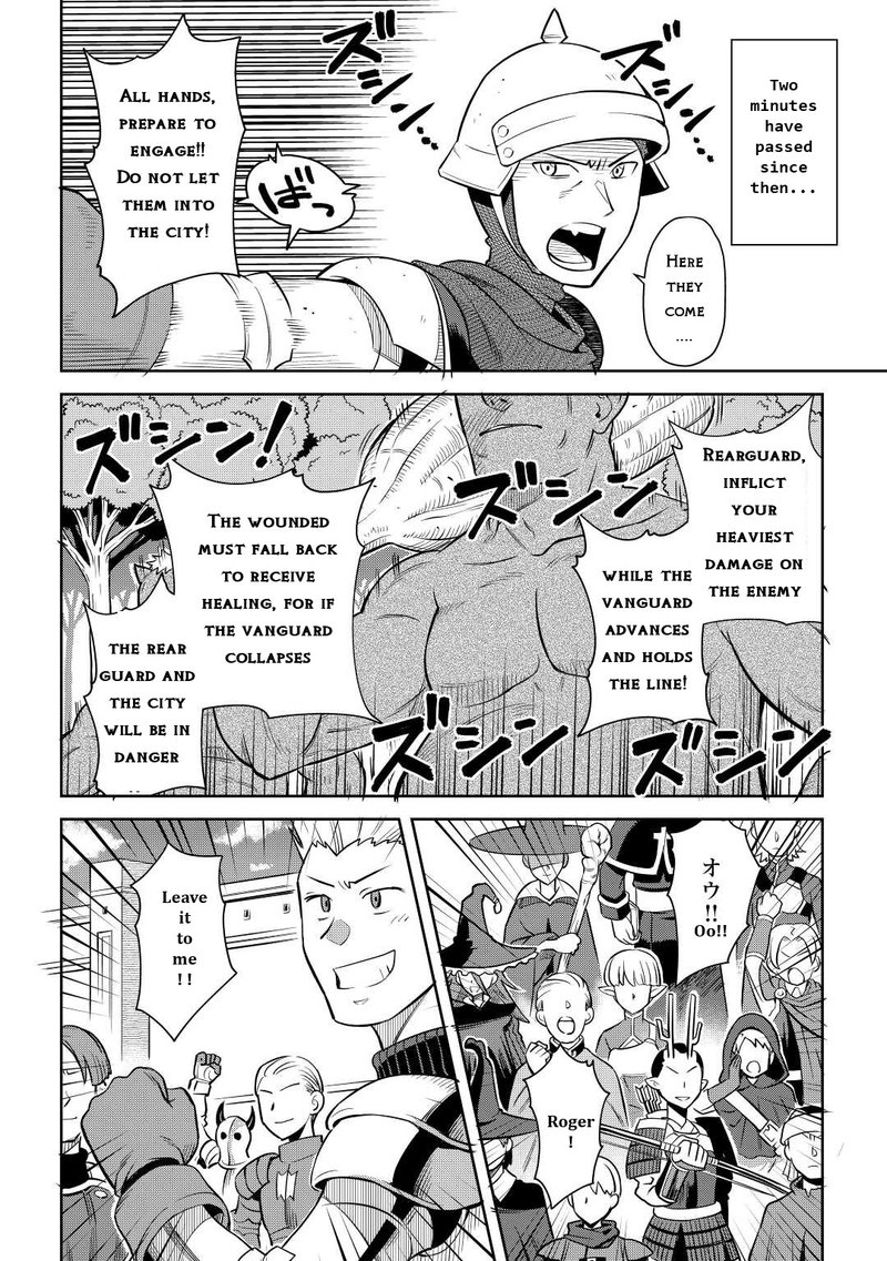 Toaru Ossan No Vrmmo Katsudouki Chapter 84 Page 12