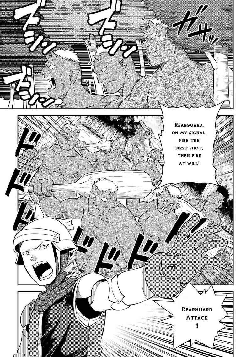 Toaru Ossan No Vrmmo Katsudouki Chapter 84 Page 13