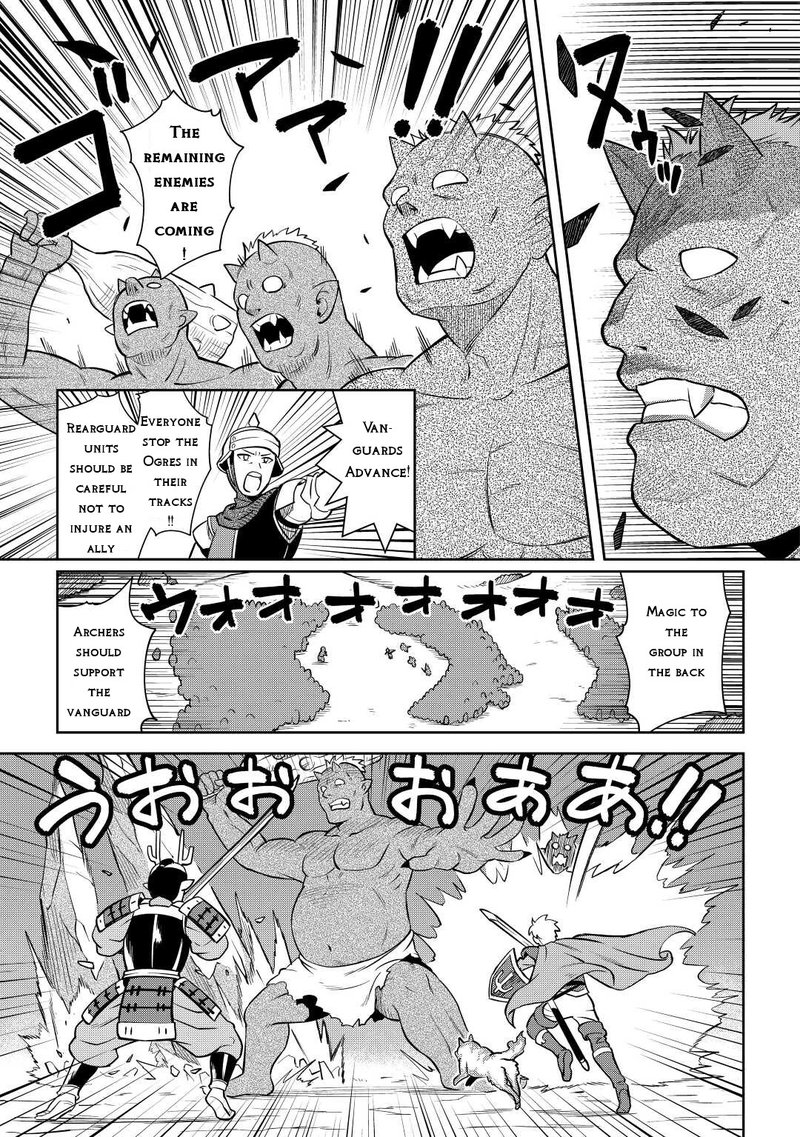 Toaru Ossan No Vrmmo Katsudouki Chapter 84 Page 15