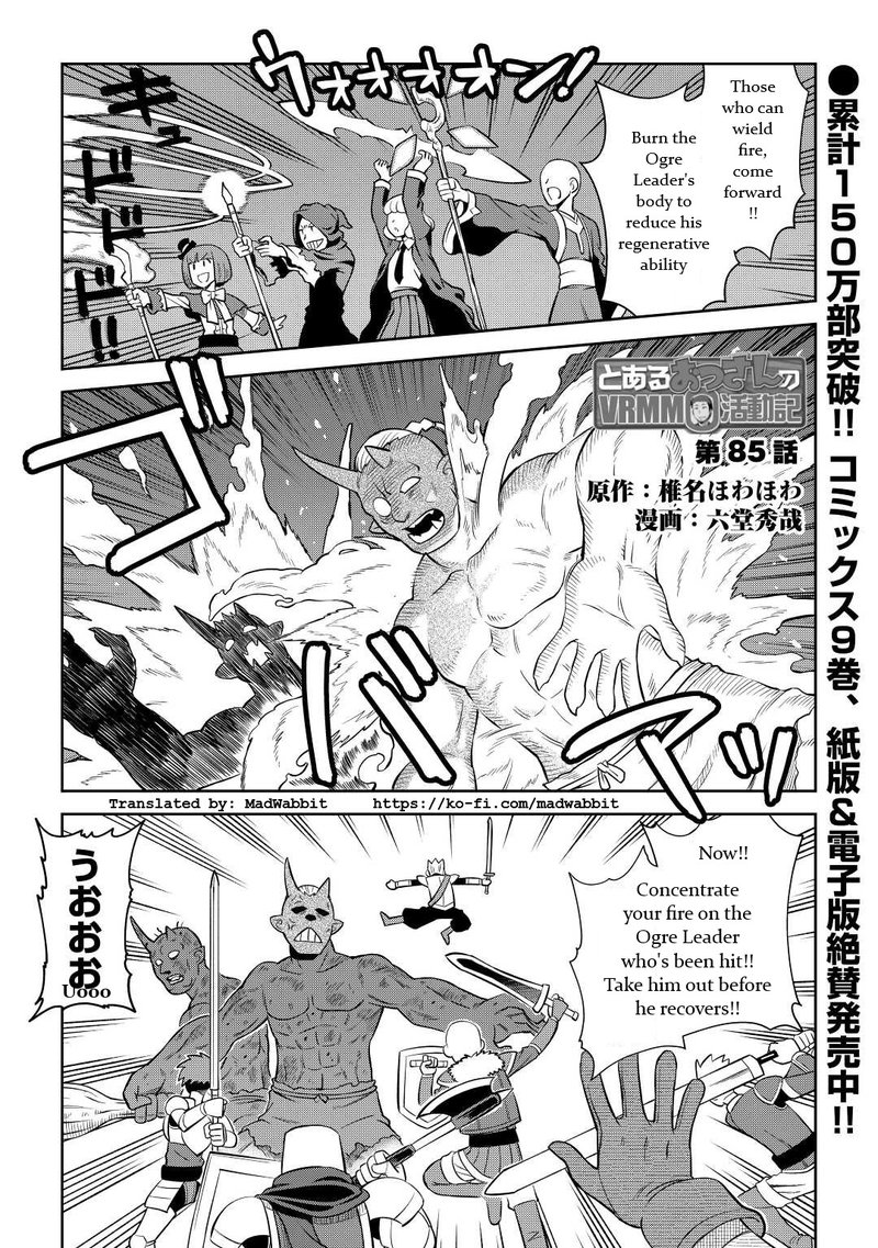 Toaru Ossan No Vrmmo Katsudouki Chapter 85 Page 1