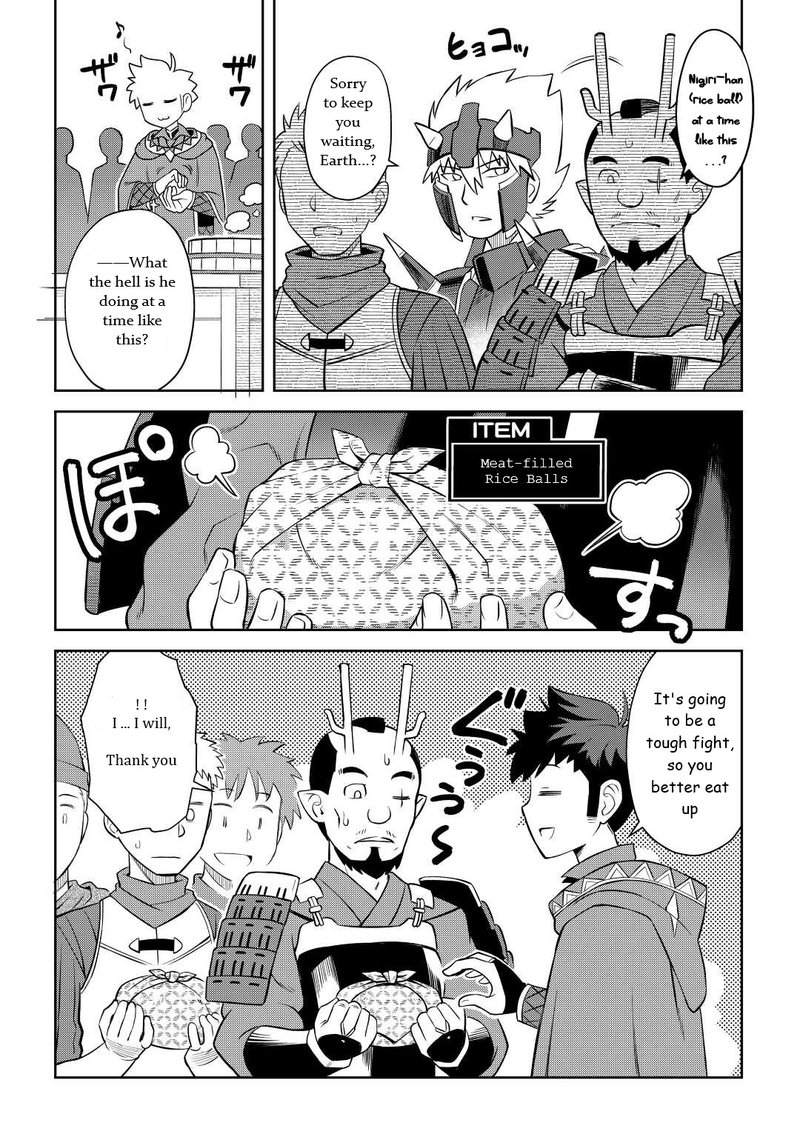 Toaru Ossan No Vrmmo Katsudouki Chapter 85 Page 20