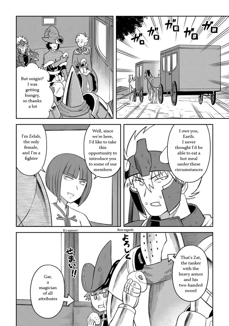 Toaru Ossan No Vrmmo Katsudouki Chapter 85 Page 21
