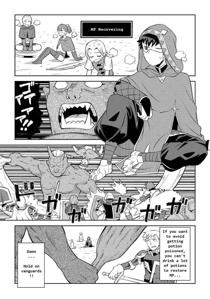 Toaru Ossan No Vrmmo Katsudouki Chapter 85 Page 3