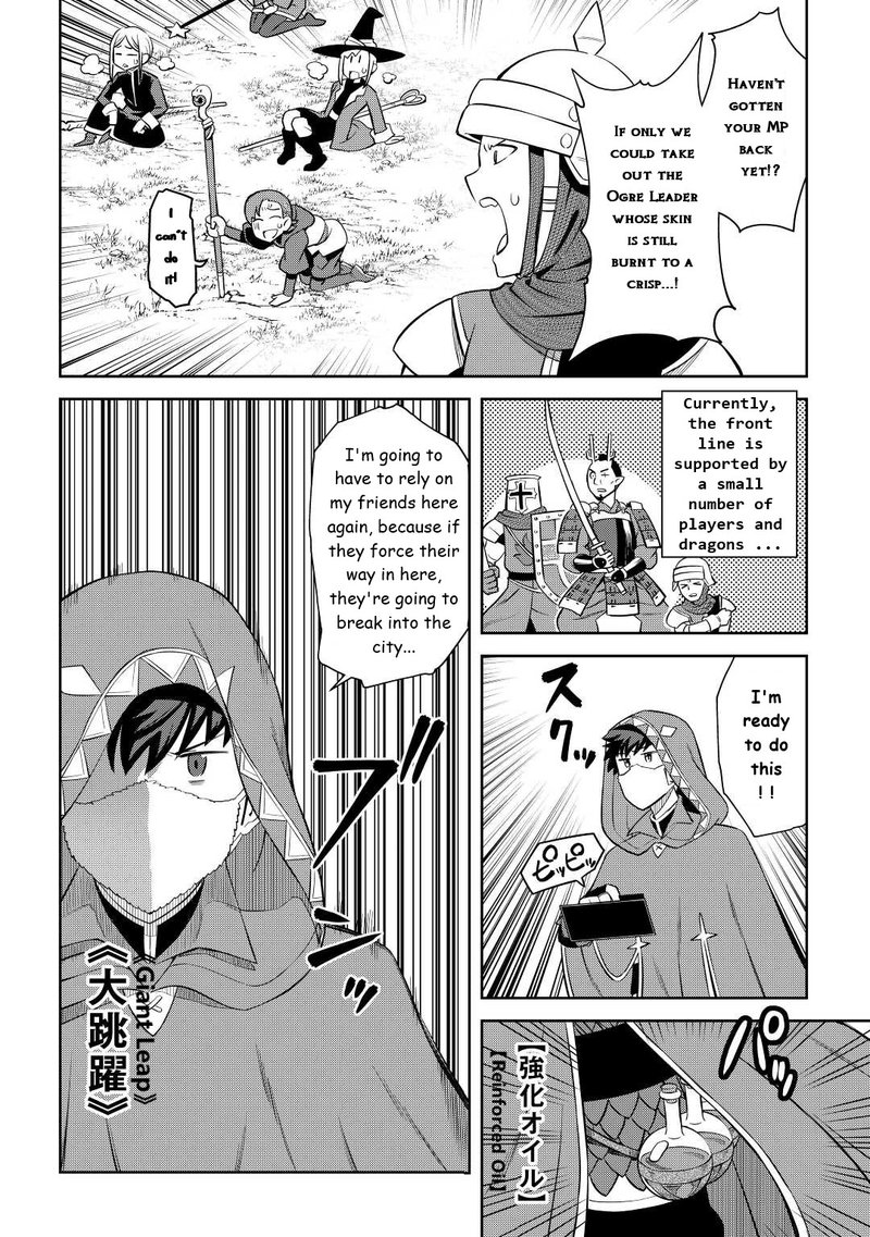 Toaru Ossan No Vrmmo Katsudouki Chapter 85 Page 4