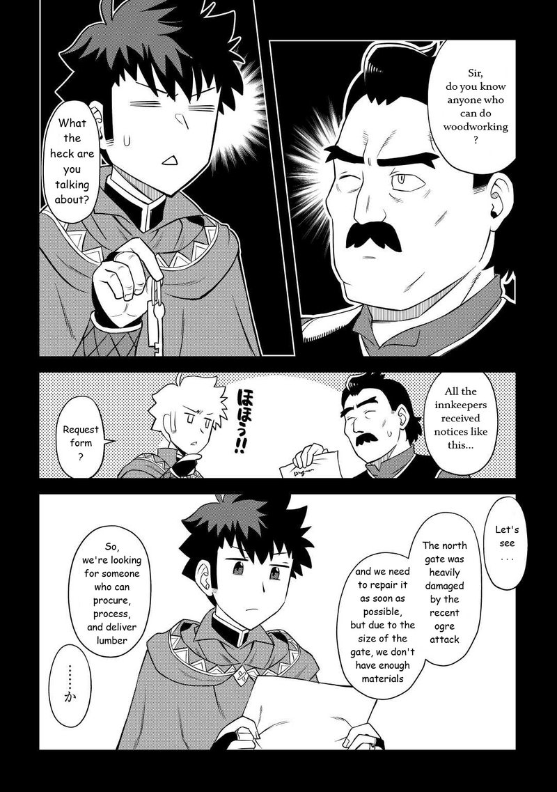 Toaru Ossan No Vrmmo Katsudouki Chapter 87 Page 12