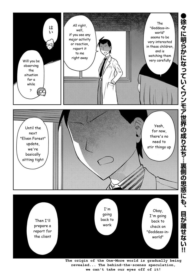 Toaru Ossan No Vrmmo Katsudouki Chapter 87 Page 22