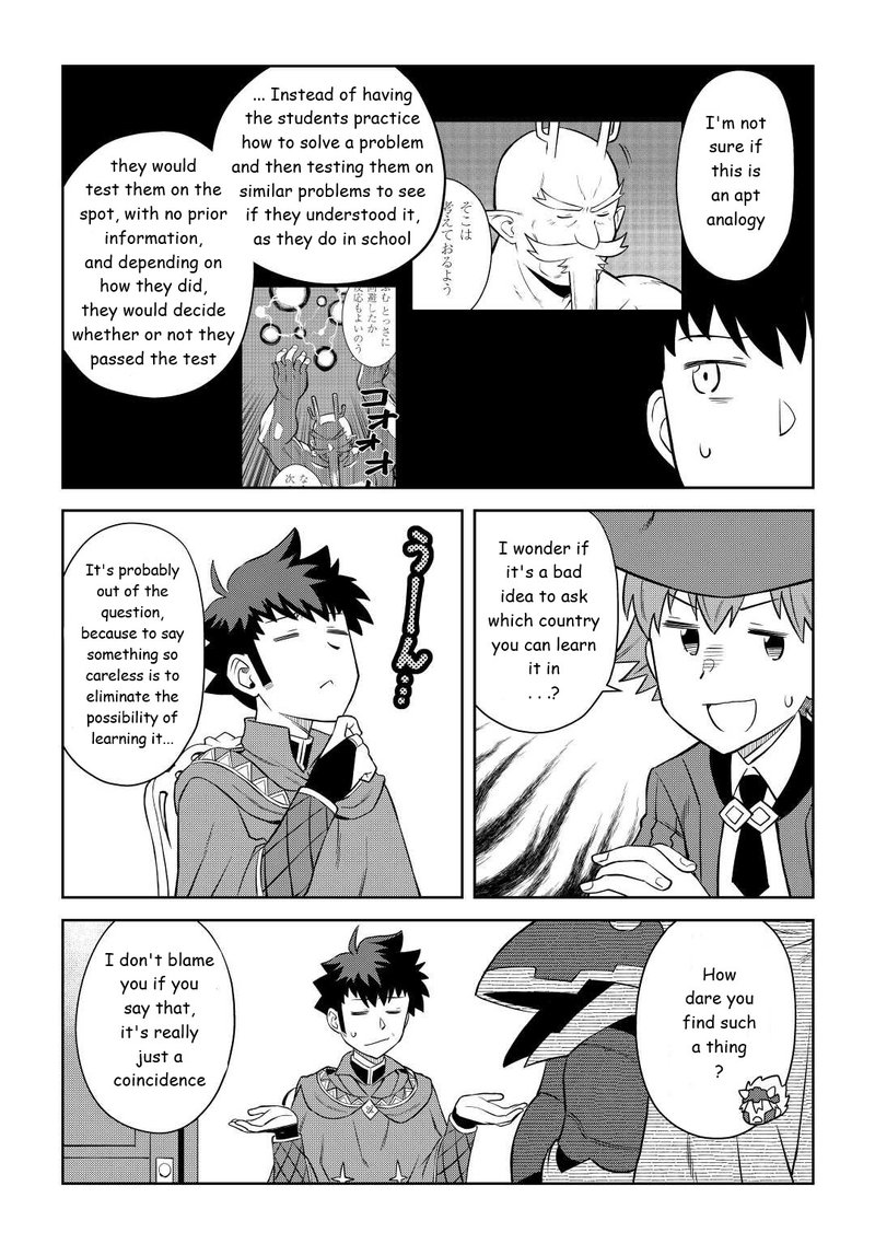 Toaru Ossan No Vrmmo Katsudouki Chapter 87 Page 7