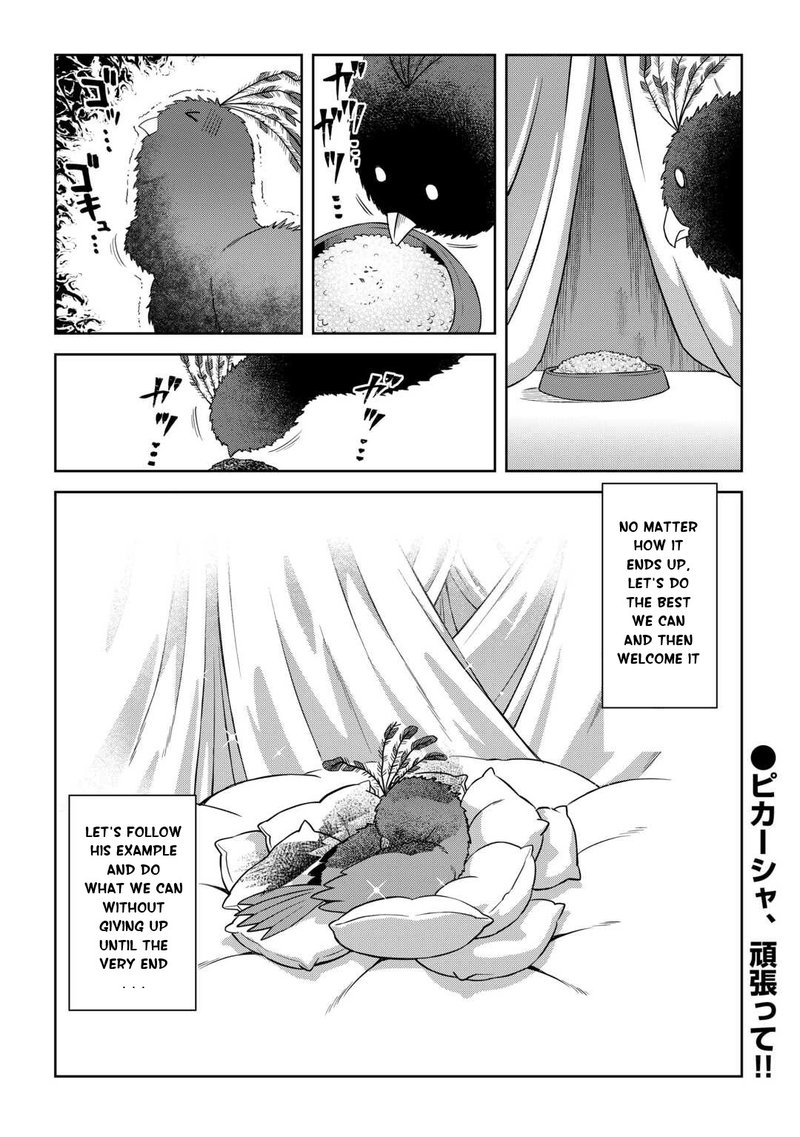 Toaru Ossan No Vrmmo Katsudouki Chapter 88 Page 22