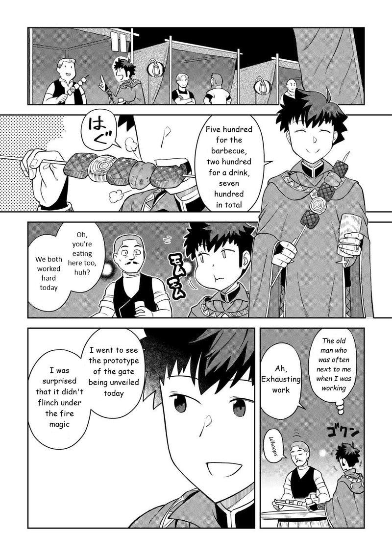 Toaru Ossan No Vrmmo Katsudouki Chapter 88 Page 5