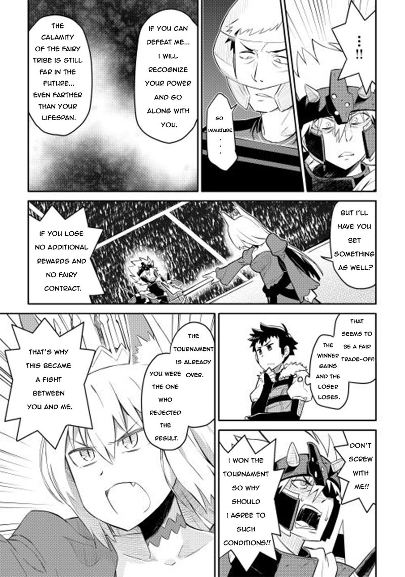Toaru Ossan No Vrmmo Katsudouki Chapter 9 Page 13