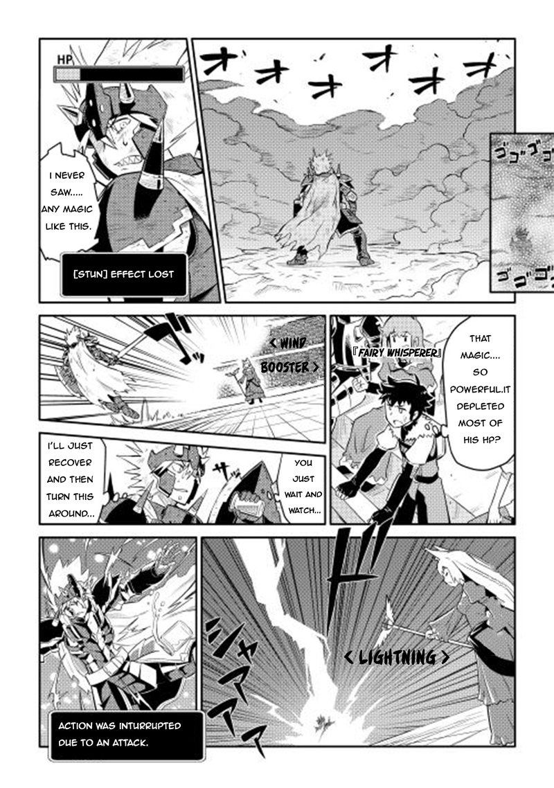 Toaru Ossan No Vrmmo Katsudouki Chapter 9 Page 19