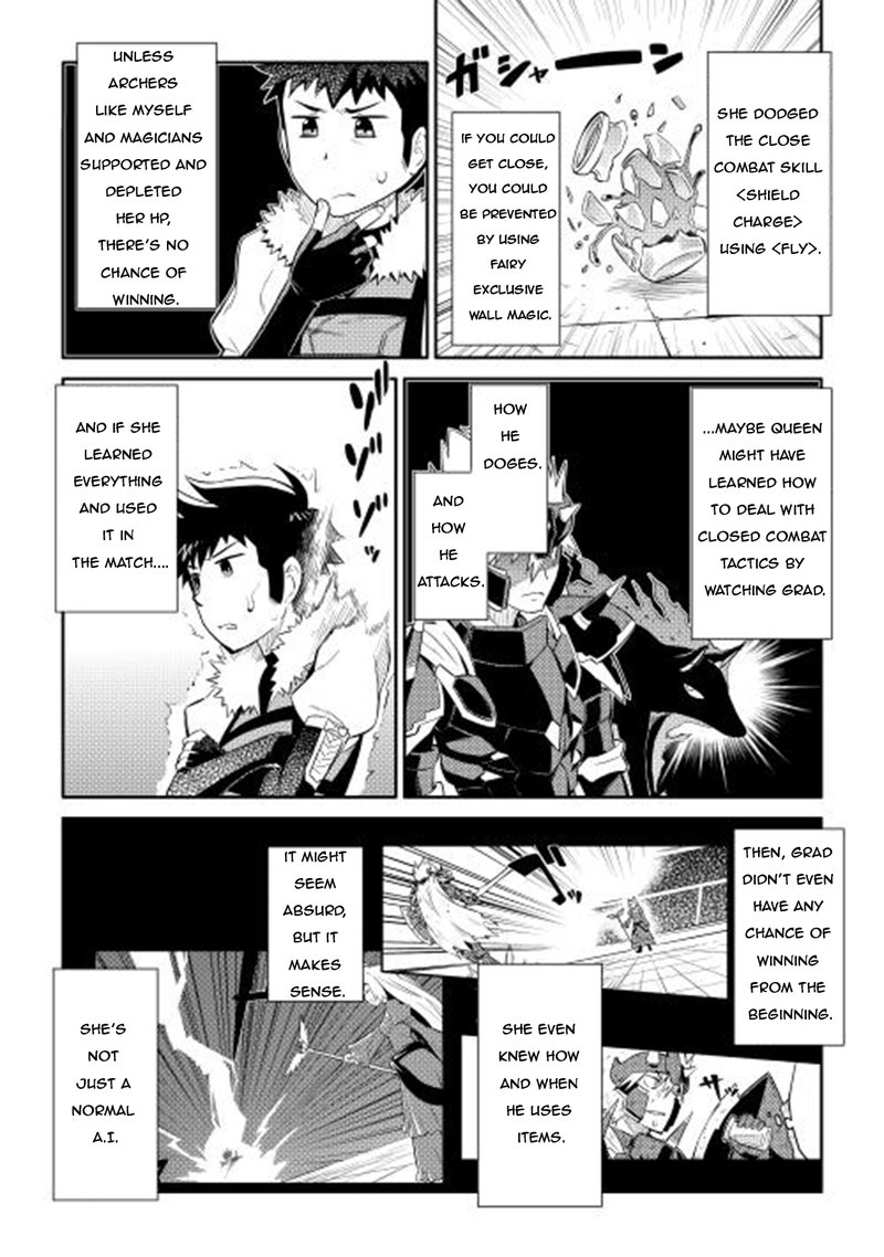 Toaru Ossan No Vrmmo Katsudouki Chapter 9 Page 20