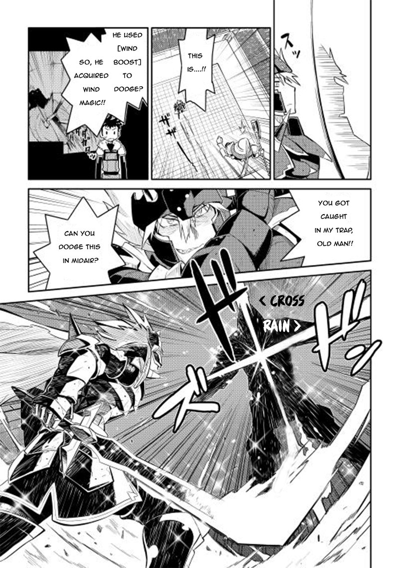 Toaru Ossan No Vrmmo Katsudouki Chapter 9 Page 7