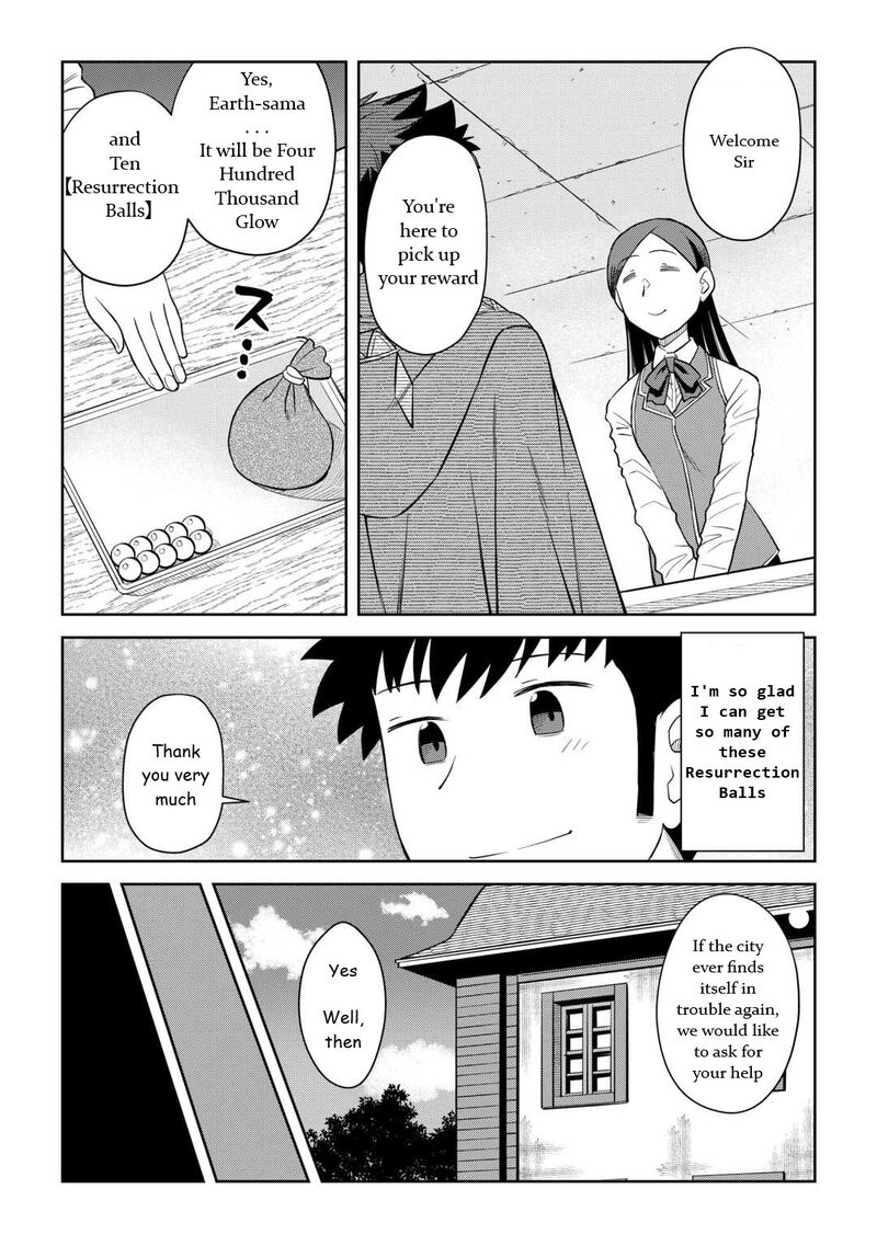 Toaru Ossan No Vrmmo Katsudouki Chapter 91 Page 17