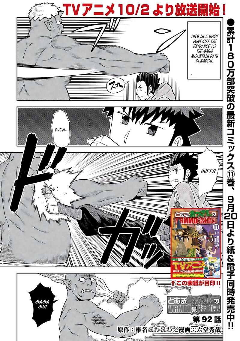 Toaru Ossan No Vrmmo Katsudouki Chapter 92 Page 2