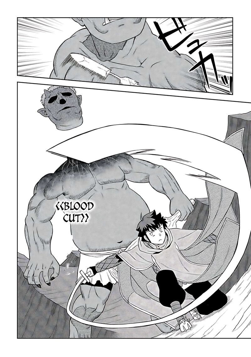 Toaru Ossan No Vrmmo Katsudouki Chapter 92 Page 5