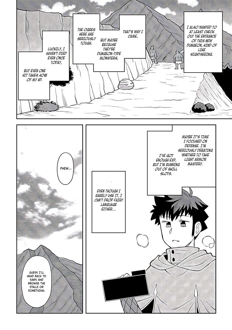 Toaru Ossan No Vrmmo Katsudouki Chapter 92 Page 7