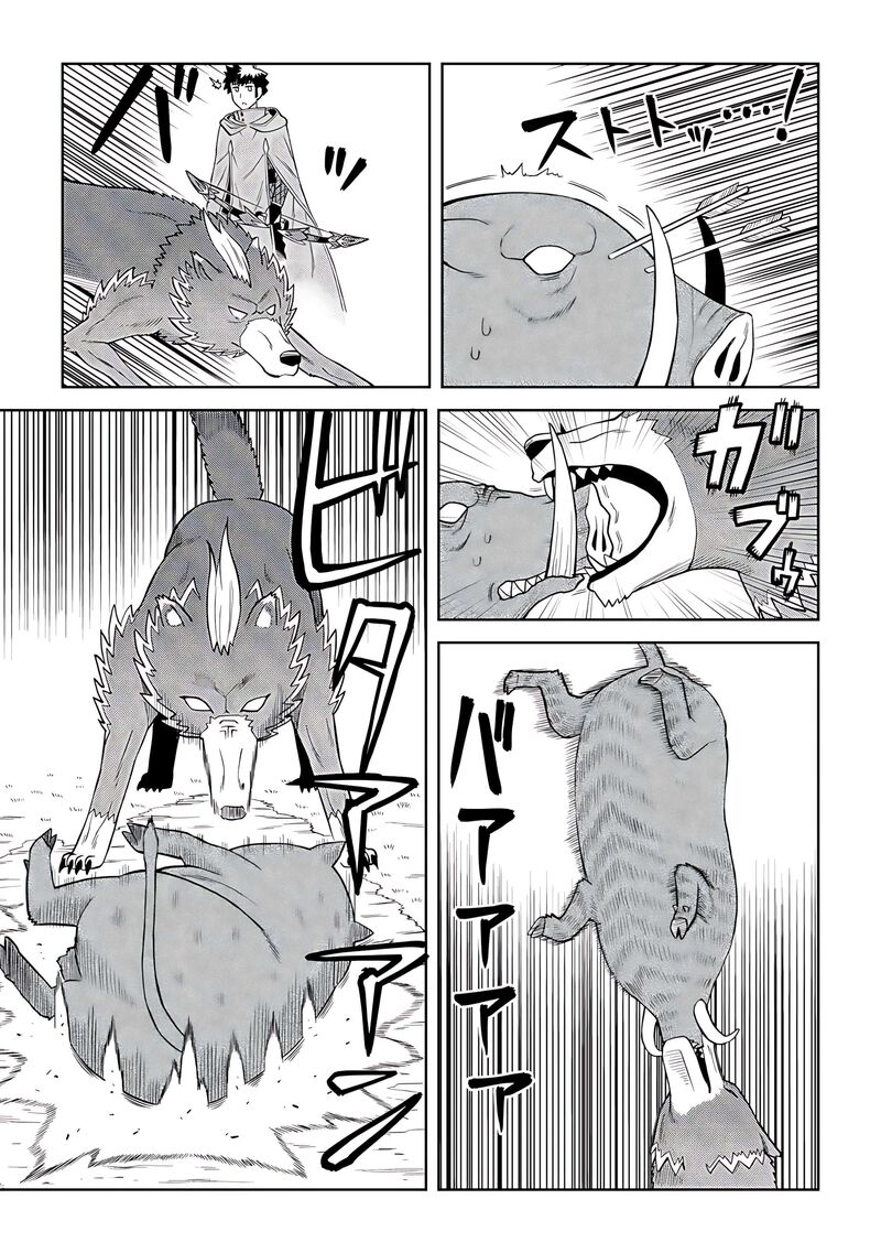 Toaru Ossan No Vrmmo Katsudouki Chapter 93 Page 12