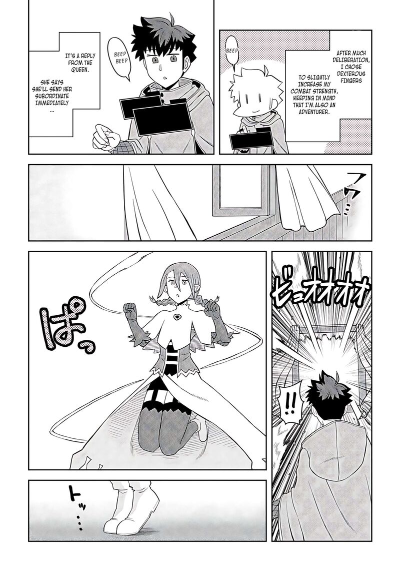 Toaru Ossan No Vrmmo Katsudouki Chapter 93 Page 20