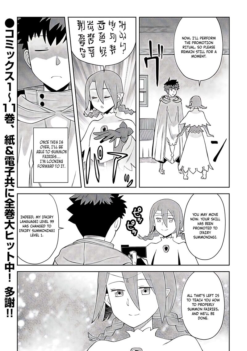 Toaru Ossan No Vrmmo Katsudouki Chapter 93 Page 24