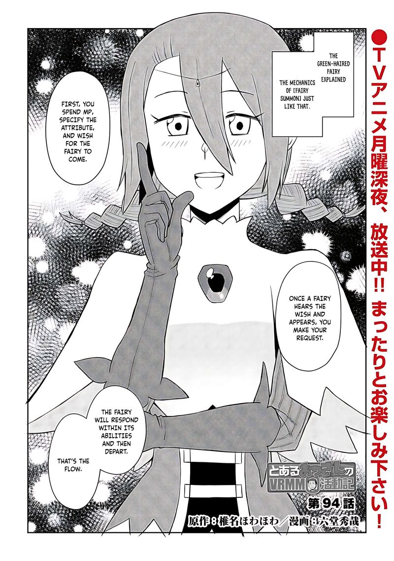 Toaru Ossan No Vrmmo Katsudouki Chapter 94 Page 2