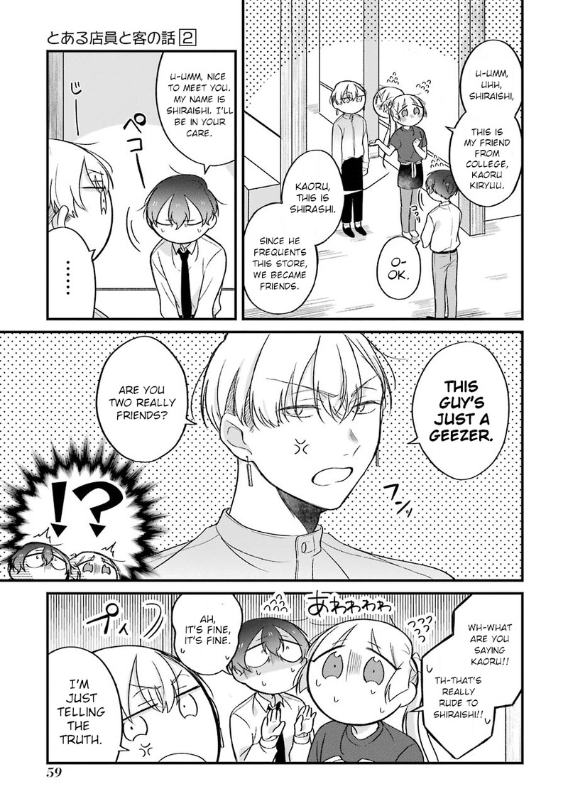 Toaru Tenin To Kyaku No Hanashi Chapter 23 Page 12