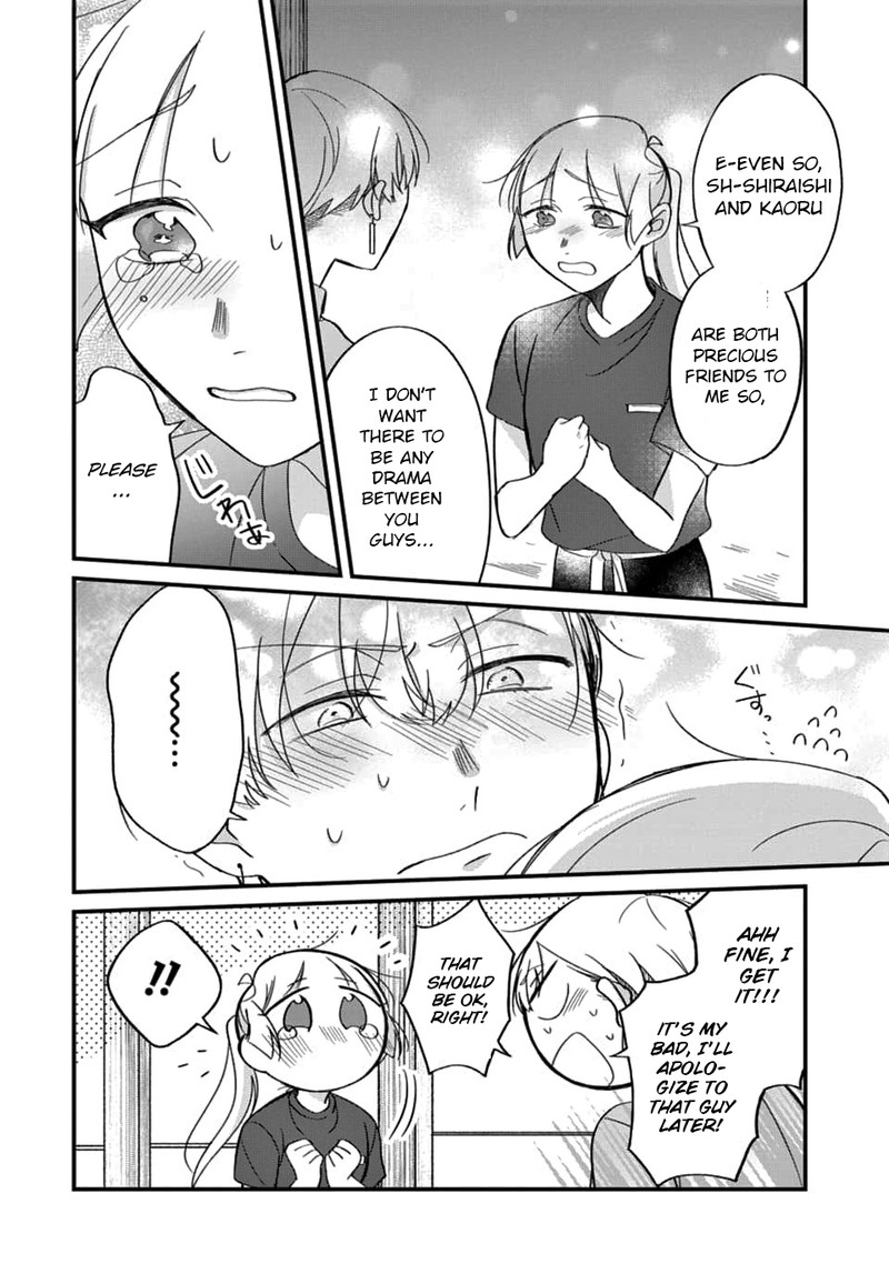 Toaru Tenin To Kyaku No Hanashi Chapter 23 Page 17
