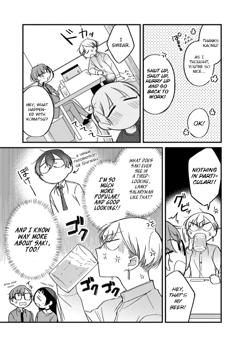 Toaru Tenin To Kyaku No Hanashi Chapter 23 Page 18