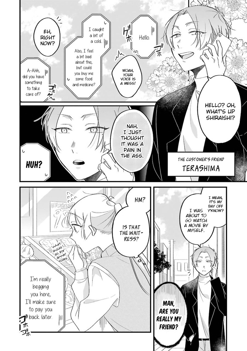 Toaru Tenin To Kyaku No Hanashi Chapter 24a Page 2