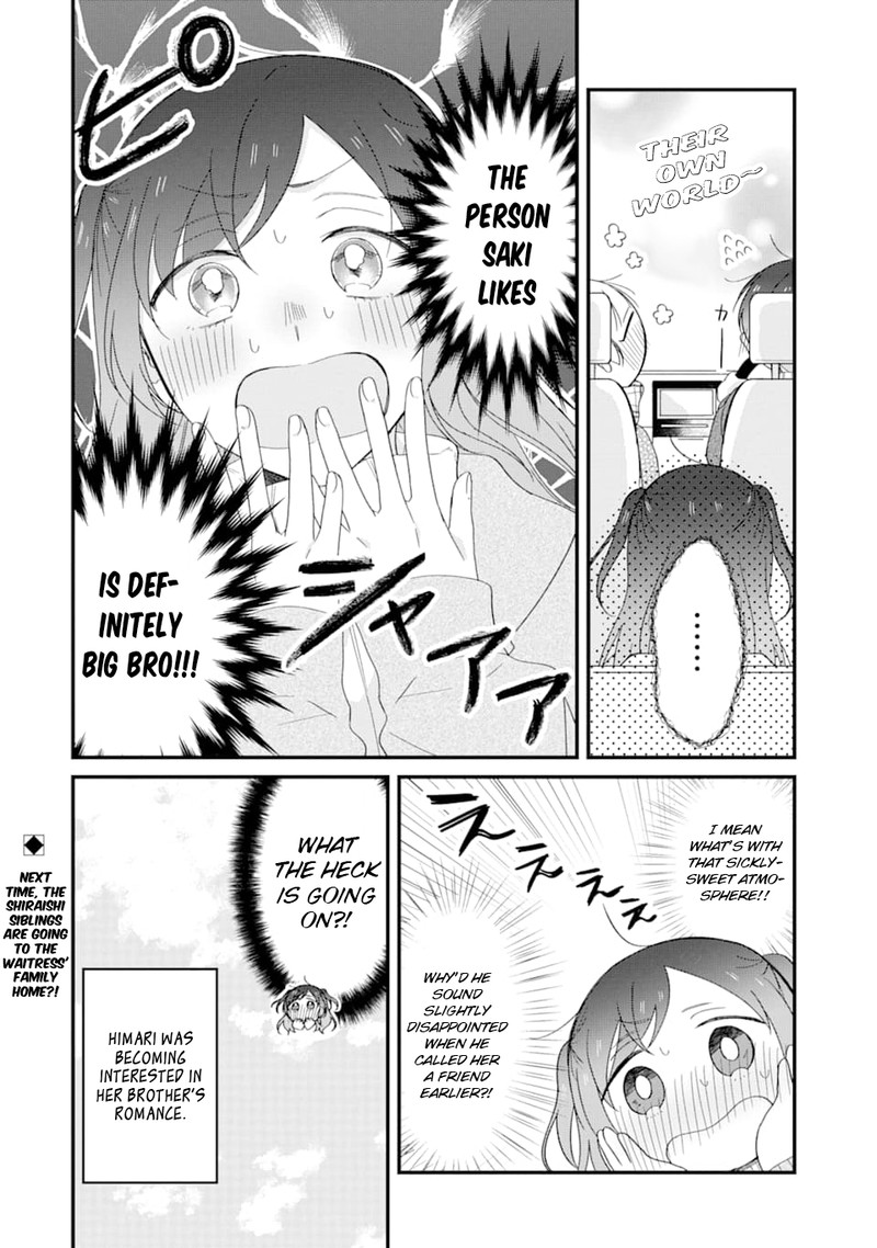 Toaru Tenin To Kyaku No Hanashi Chapter 26 Page 16