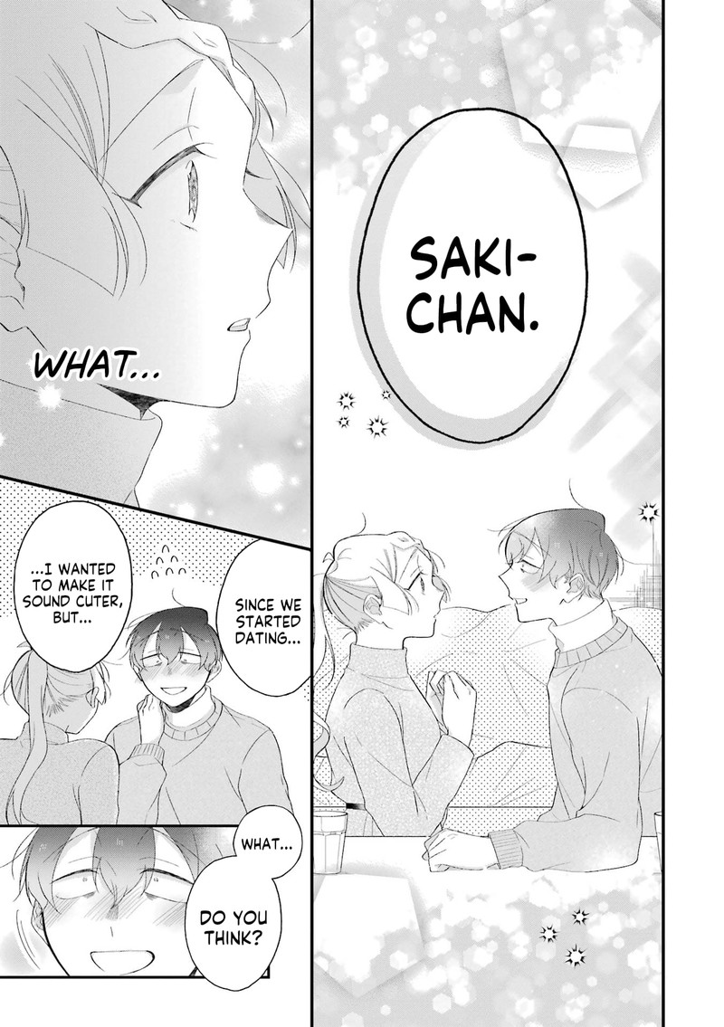 Toaru Tenin To Kyaku No Hanashi Chapter 32 Page 17