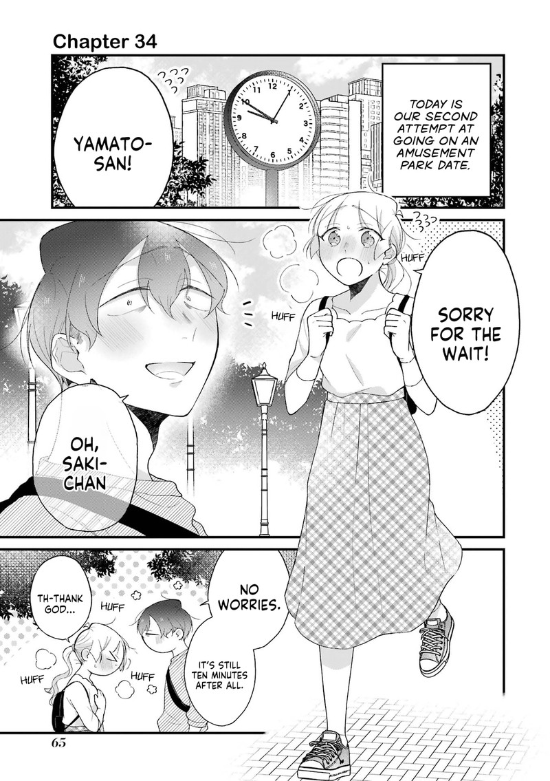Toaru Tenin To Kyaku No Hanashi Chapter 34 Page 1